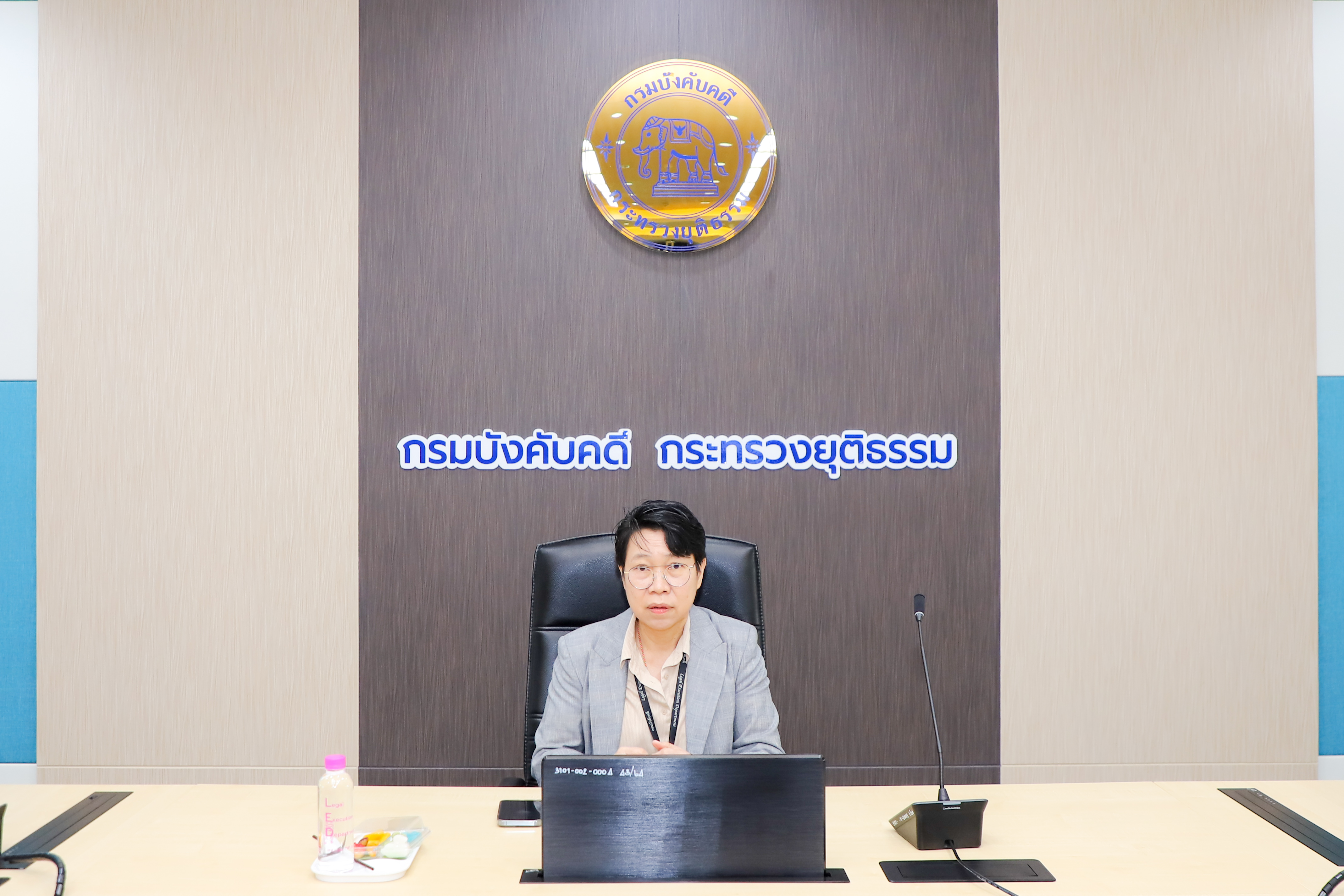 กรมบังคับคดีจัดประชุมคณะทำงานเพื่อปฏิบัติหน้าที่เป็นเจ้าหน้าที่คุ้มครองข้อมูลส่วนบุคคล